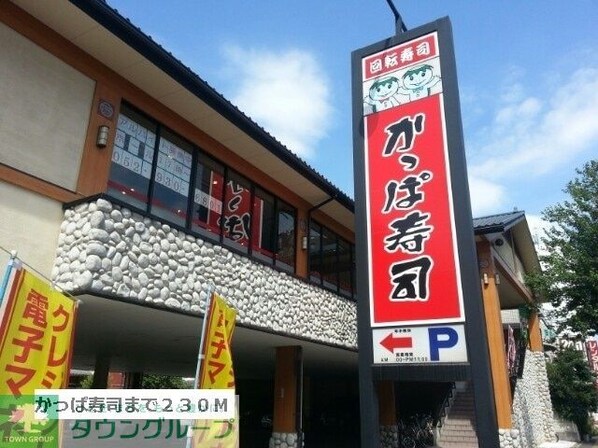 アゲート 白壁の物件内観写真